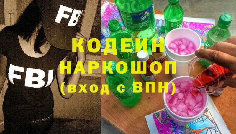 закладки  мориарти формула  Кодеин Purple Drank  Терек 