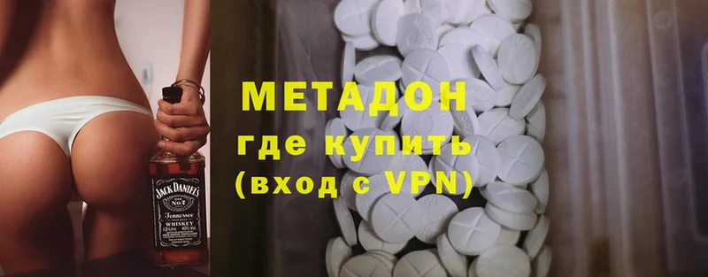 ОМГ ОМГ вход  цены наркотик  Терек  Метадон methadone 