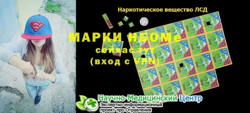 купить   Терек  Марки 25I-NBOMe 1,5мг 