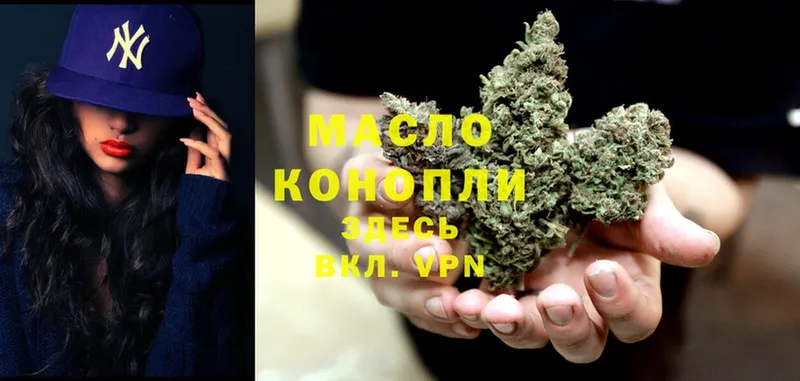 ТГК THC oil  где купить   OMG ONION  Терек 